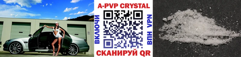 Купить закладку ГАШИШ  Меф мяу мяу  Новосиль