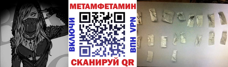 Купить Новосиль Amphetamine 98%