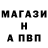Amphetamine Розовый Jurek Cwik