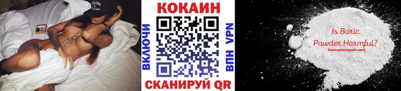 Cocaine Колумбийский  Купить где  Новосиль 