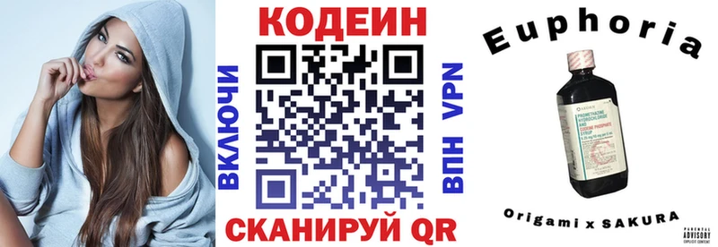 Купить где  Новосиль  Codein Purple Drank 