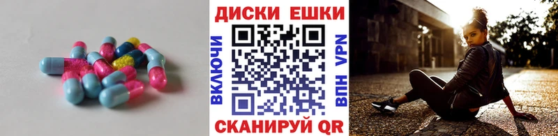 Купить закладки Новосиль Ecstasy mix