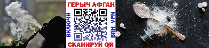Купить где  Новосиль  ГЕРОИН гречка 
