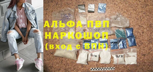 меф VHQ Богданович