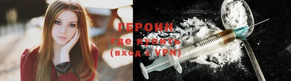 шишки Богородицк