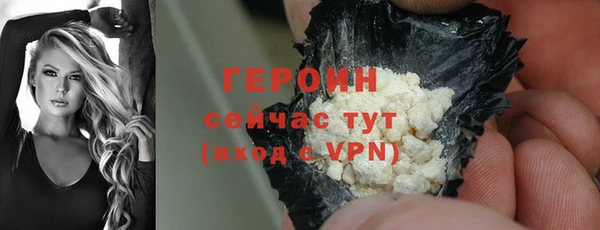 метамфетамин Богородск