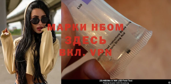 метамфетамин Богородск