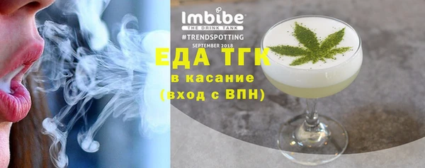 меф VHQ Богданович