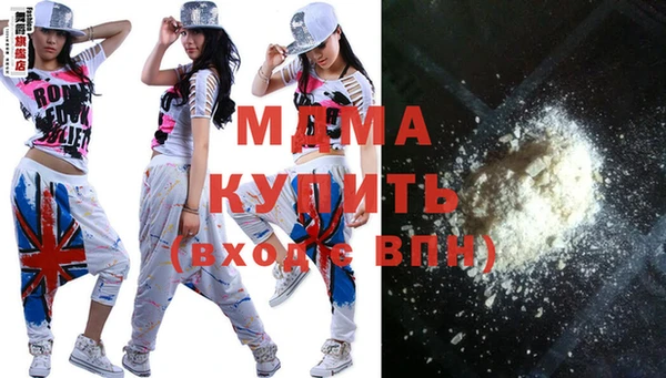 шишки Богородицк