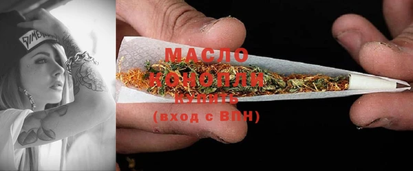 метамфетамин Богородск