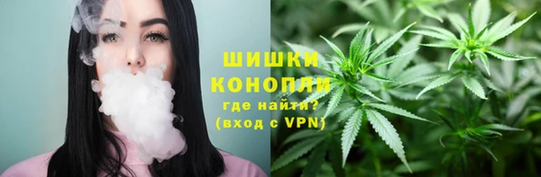 метамфетамин Богородск