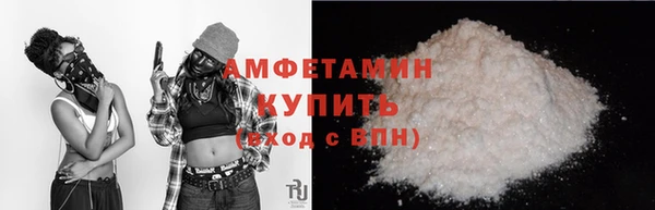 метамфетамин Богородск