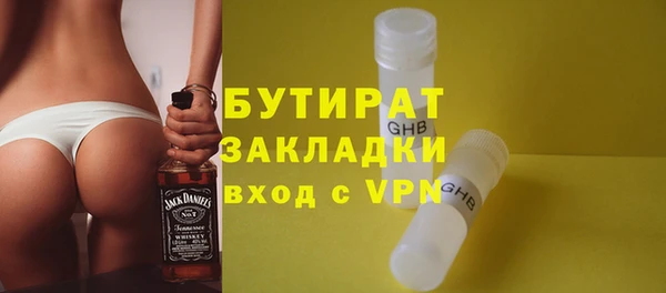 меф VHQ Богданович