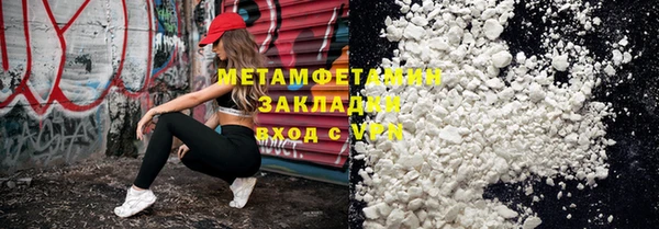 метамфетамин Богородск