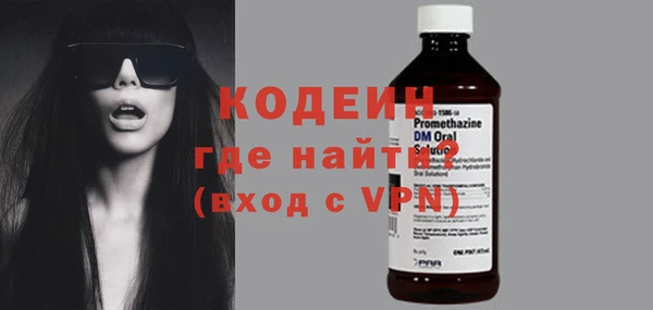 метамфетамин Богородск