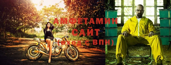 меф VHQ Богданович