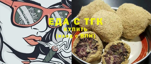 метамфетамин Богородск