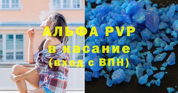 метамфетамин Богородск