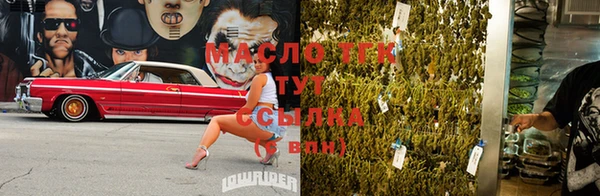 метамфетамин Богородск