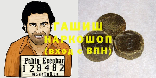 метамфетамин Богородск