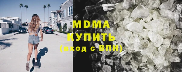 шишки Богородицк