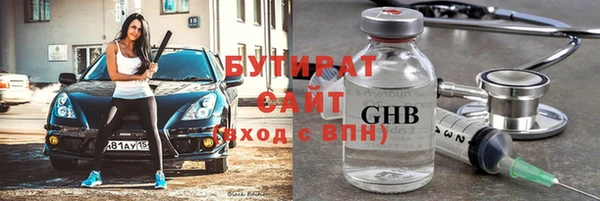 шишки Богородицк