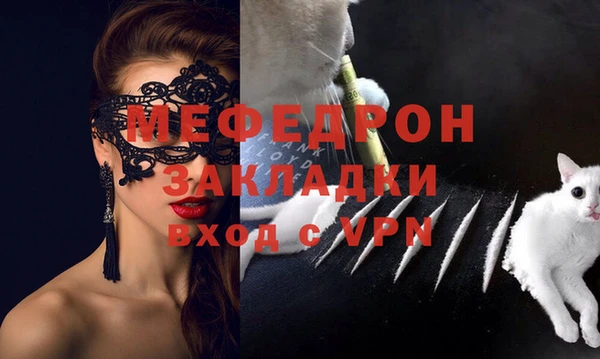метамфетамин Богородск