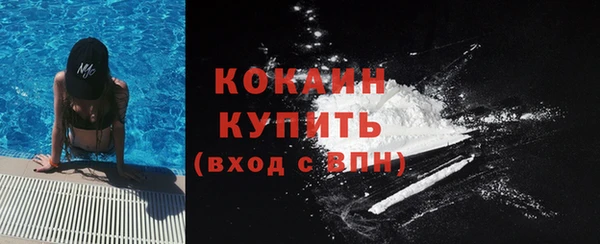 метамфетамин Богородск