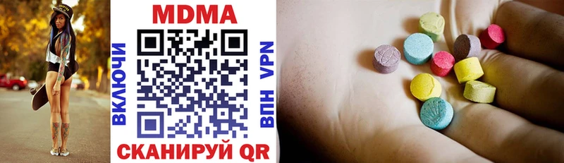 MDMA молли  Купить закладки  Новосиль 