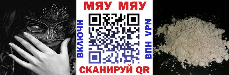Меф  Новосиль