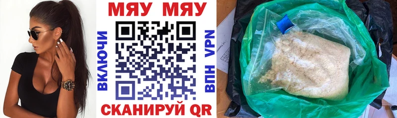 МЯУ-МЯУ mephedrone  Новосиль 