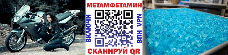 Купить  Новосиль  Метамфетамин Methamphetamine 