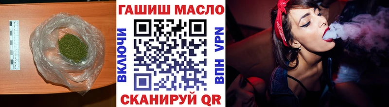 ТГК Wax Новосиль
