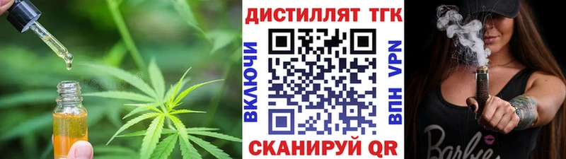 Купить где  Новосиль  Дистиллят ТГК вейп с тгк 
